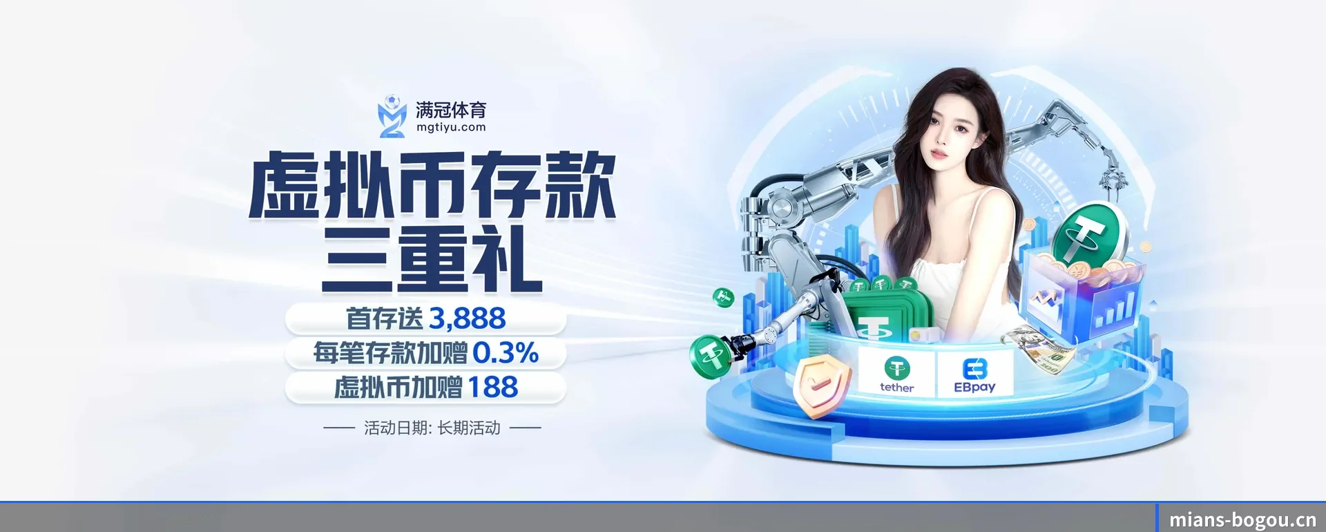 博狗 (BOGOU)官方网站的来历 - 体育资讯内容服务